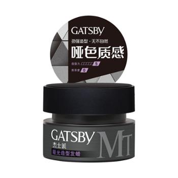 GATSBY杰士派 哑光造型发蜡80g 蓬松造型发蜡