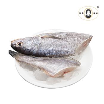 东海渔嫂 舟山特产海鲜米鱼 2条真空装 600-700克/包