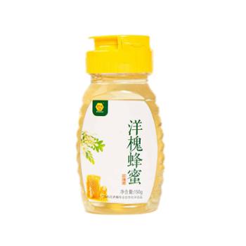 包德安 纯正洋槐蜂蜜 150g