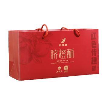 犹江红 上犹县 脐橙酥5粒装x2盒 250g