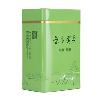 武当道茶太极翠峰250g罐装