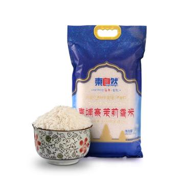 柬自然 柬埔寨茉莉香米 5KG