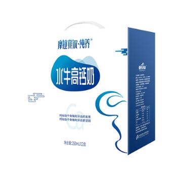 皇氏乳业 摩拉菲尔水牛高钙奶 250mL*12盒