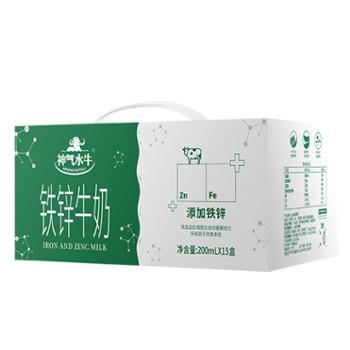 神气水牛 铁锌牛奶 200ml*15盒