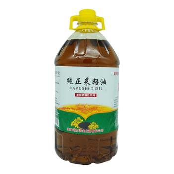 臻美财梁 物理压榨纯正菜籽油 5L