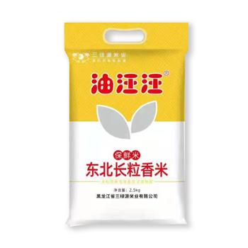 三绿源 油汪汪 东北长粒香米 5斤/袋 黄树叶包装