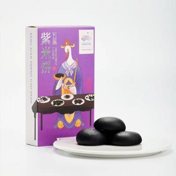 杨先生 紫米桑椹五黑粗粮饼3盒 110g/盒
