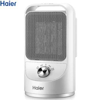 海尔/Haier 取暖器家用暖风机台式节能省电浴室卧室办公室轻音小太阳 HN1507