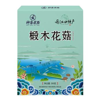 神农武当 椴木花菇 300g/盒