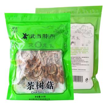 神农武当 茶树菇特惠装 300g/袋