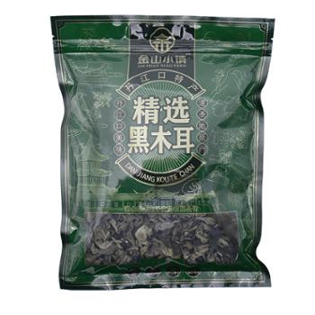 金山小镇 精选黑木耳肉厚无根 150g/袋