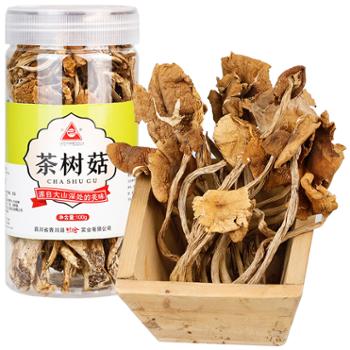 川珍 茶树菇 100g 南北干货煲汤材料山珍土特产四川食用菌菇