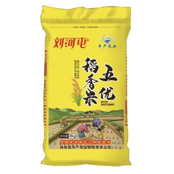 刘河屯 五优 稻香米 25kg/袋