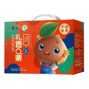 艾农人 罗田小Q栗礼盒装 150gx6罐 即食板栗仁
