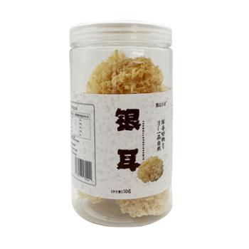雾山小农 银耳罐装 50g