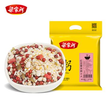 梁家河 红豆薏米粥 1.5kg