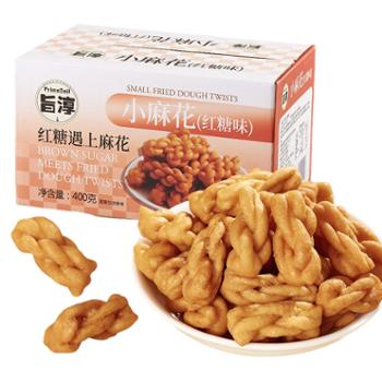 旨淳 小麻花(红糖味) 400克(约200根)/箱