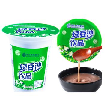 西瓜味的童话 绿豆冰沙夏日清凉冰镇降温0脂肪 300g*8杯