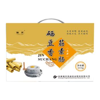 瀛天 硒豆香筋素肠（豆笋）礼盒装 250克*2袋