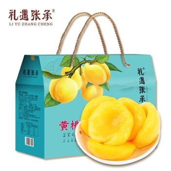 礼遇张承 黄桃罐头礼盒 1.8kg