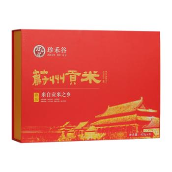 珍禾谷  蔚州贡米 2550g