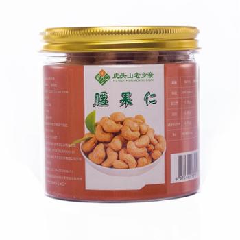 虎头山老乡亲 罐装办公室零食每日坚果腰果仁 130g/罐