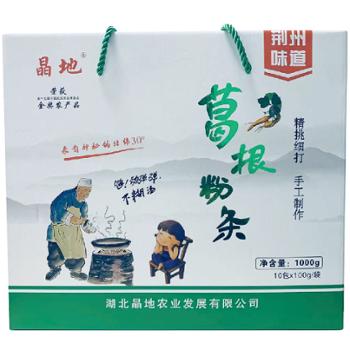 晶地 葛根粉条 100g*10/盒