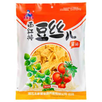 土家爱 西红柿豆丝 260G/袋