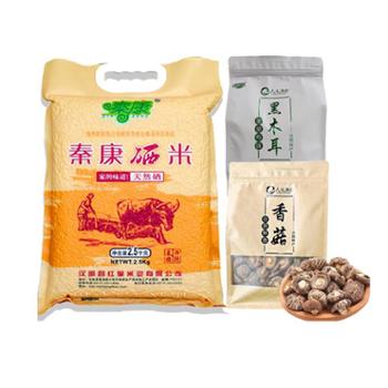 秦康 汉阴硒米2.5kg+精选干香菇250g+精选干木耳250g 共3kg