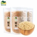 粮田拾趣 高山含硒糙米可发芽 350g*3袋