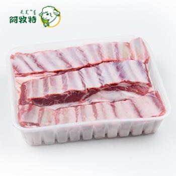 阿牧特 羔羊条排 1kg/袋*2