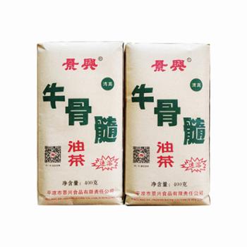 景兴 甘肃平凉特产景兴咸牛骨髓速溶油茶西北美食地方特色小吃 400g*3