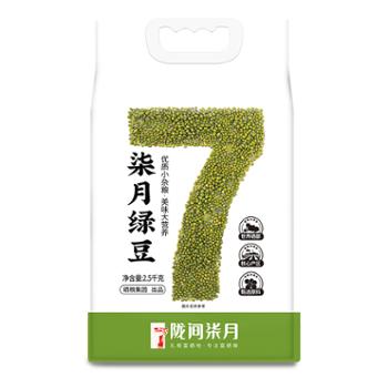 陇间柒月 柒月绿豆 2.5kg 杂粮