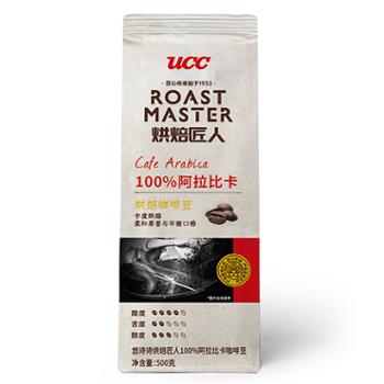 悠诗诗/UCC 烘焙匠人系列咖啡豆 500克/袋