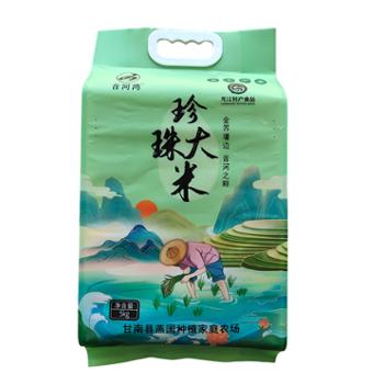 音河湾 珍珠大米（真空米砖） 5kg/袋