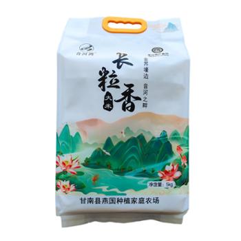 音河湾 长粒香大米【荷花】（真空米砖） 5kg/袋