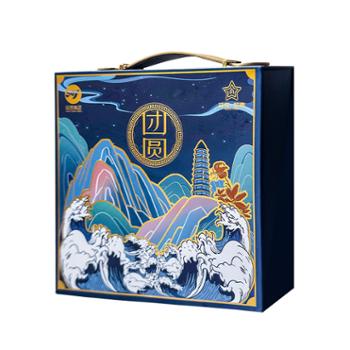 延安故事 文创月饼（果仁馅） 500g