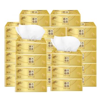 清风金装系列3层100抽抽纸 餐巾纸卫生纸 60包