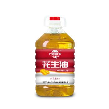 六盘珍坊 花生油 5L/桶