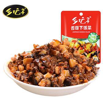 乡坛子 拌饭 香菇下饭菜（香辣味） 80g*10袋