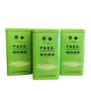 夔州真茗精品绿茶 250克铁盒装