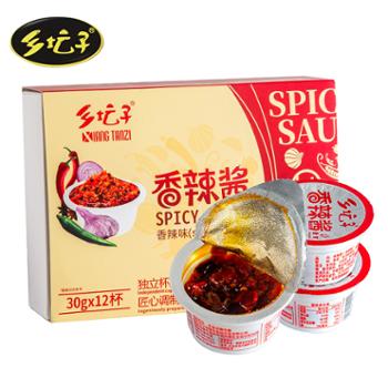 乡坛子 重庆香辣酱 30g*12杯装