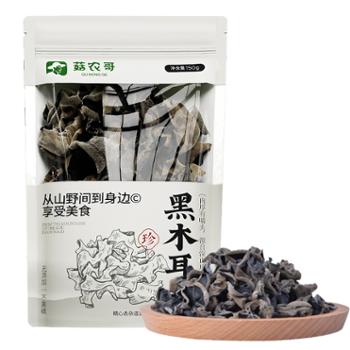 菇农哥 黑木耳尝鲜装 150g/袋