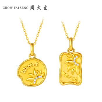 周大生X梵高博物馆联名黄金钻石吊坠项链向日葵 约1.4g