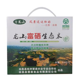 丰龙山 龙山生态米礼盒 3kg 古法种植纯天然