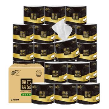 清风 黑金有芯卫生纸厕所卷筒纸4层125克*27卷