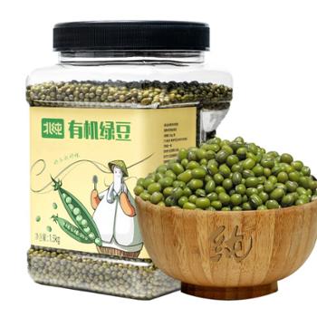 北纯 有机 绿豆 1.5kg/罐