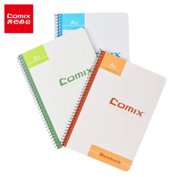 齐心（Comix）线圈软面抄笔记本子文具 A5/50张 12本装 C4514
