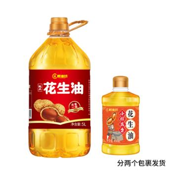 醇油坊 一级压榨纯正花生油 5L+400ML