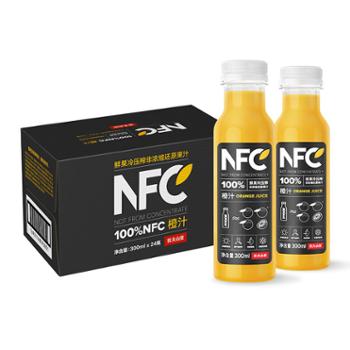 农夫山泉 NFC果汁饮料 100%NFC橙汁 300ml*24瓶